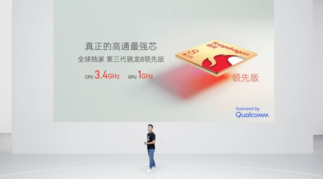 2999元起努比亚Z60 Ultra领先版开箱双旗舰发布(图5) 2999元起努比亚Z60 Ultra领先版开箱双旗舰发布(图5)