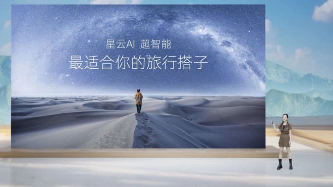 2999元起努比亚Z60 Ultra领先版开箱双旗舰发布(图15) 2999元起努比亚Z60 Ultra领先版开箱双旗舰发布(图15)