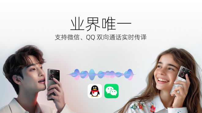 2999元起努比亚Z60 Ultra领先版开箱双旗舰发布(图8) 2999元起努比亚Z60 Ultra领先版开箱双旗舰发布(图8)