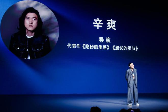 2024 vivo影像盛典重磅发布未来影像三大新趋势(图9)