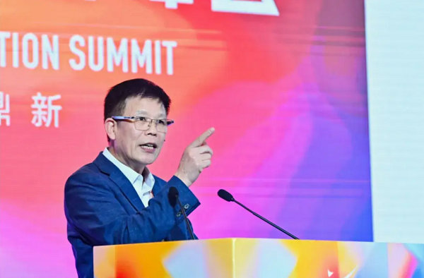 2024中国时尚科技创新峰会圆满落幕(图12)