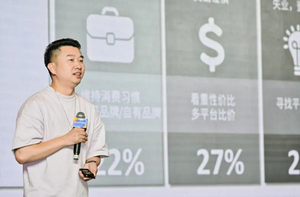 2024中国时尚科技创新峰会圆满落幕(图16)
