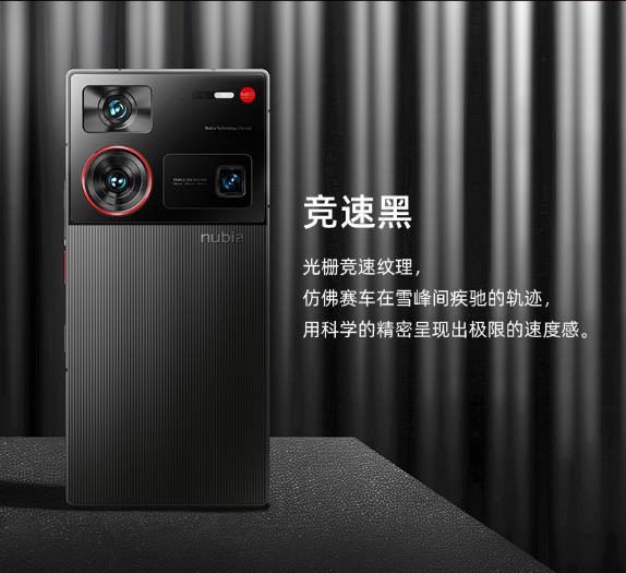 “芯片+影像+AI”完美融合 屏下影像旗舰努比亚Z60 Ultra领先版(图1) “芯片+影像+AI”完美融合 屏下影像旗舰努比亚Z60 Ultra领先版(图1)
