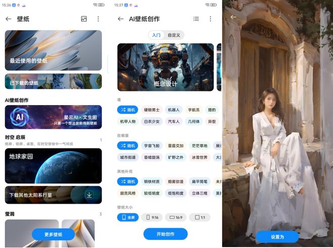 “芯片+影像+AI”完美融合 屏下影像旗舰努比亚Z60 Ultra领先版(图22) “芯片+影像+AI”完美融合 屏下影像旗舰努比亚Z60 Ultra领先版(图22)
