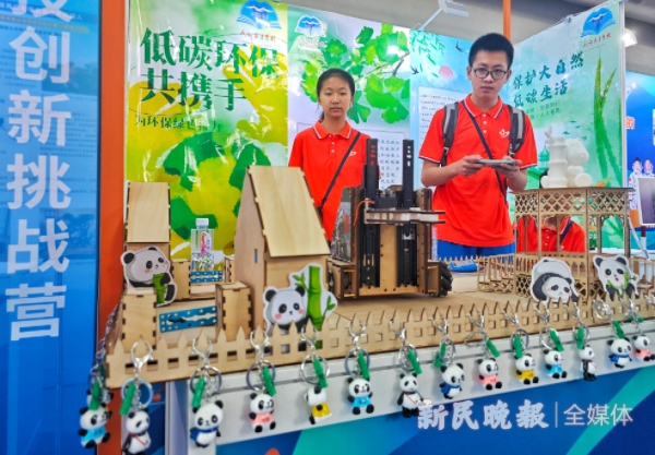 全球63所学校青少年汇聚申城 2024年上海国际青少年科技创新挑战营开幕(图2)