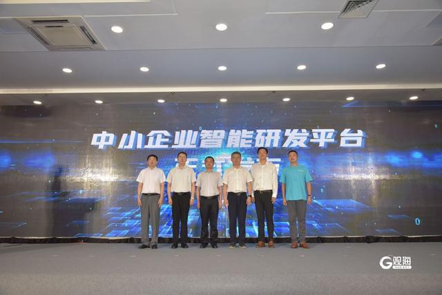 2024青岛市“人工智能+”创新产品供需对接会举行中小企业智能研发平台发布(图6)