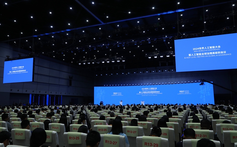 2024世界人工智能大会开幕(图14) 2024世界人工智能大会开幕(图14)